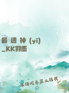 最強透視神醫(yī)