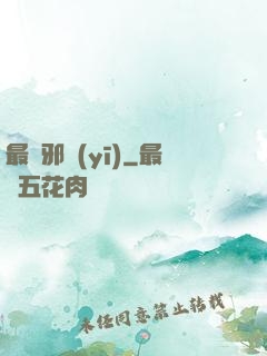 最強邪醫(yī)