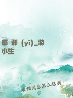 最強邪醫(yī)