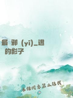 最強邪醫(yī)