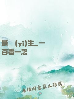 最強醫(yī)生