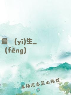 最強醫(yī)生