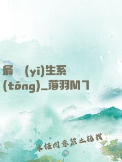 最強醫(yī)生系統(tǒng)