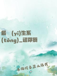 最強醫(yī)生系統(tǒng)