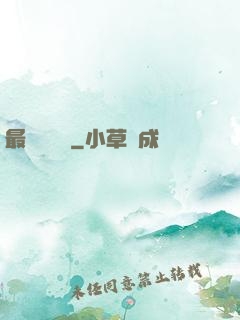 最強陰陽師