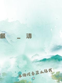 最強陰陽師