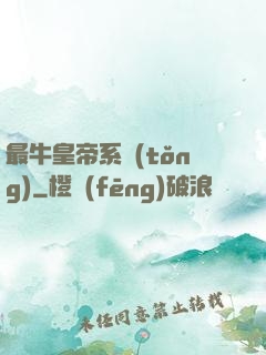 最?；实巯到y(tǒng)