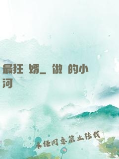 最狂龍婿