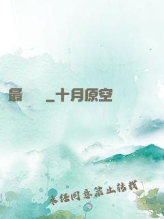 最終獵殺