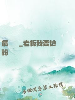 最終獵殺