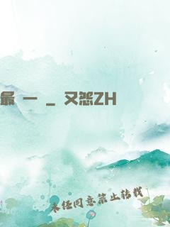 最長一夢
