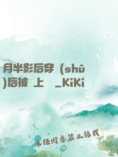 月半影后穿書(shū)后被寵上頭條