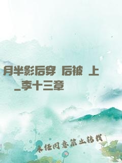 月半影后穿書后被寵上頭條