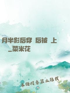 月半影后穿書后被寵上頭條