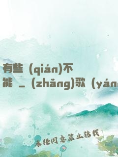 有些錢(qián)不能掙