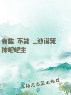 有些錢不能掙