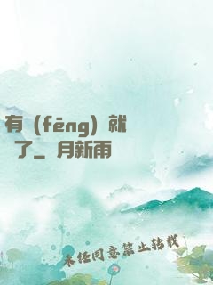 有風(fēng)險就對了