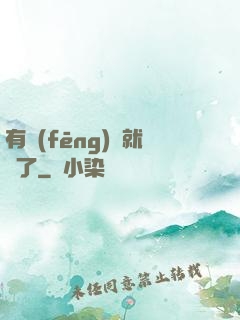 有風(fēng)險就對了