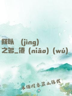 朕以電競(jìng)之名