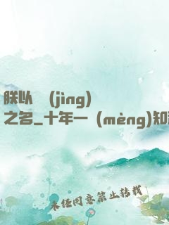 朕以電競(jìng)之名
