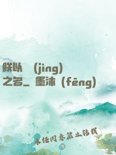 朕以電競(jìng)之名