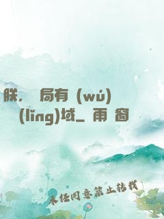 朕，開局有無(wú)敵領(lǐng)域