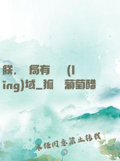 朕，開局有無敵領(lǐng)域