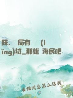 朕，開局有無敵領(lǐng)域