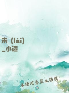 未來(lái)圖書館