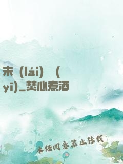 未來(lái)軍醫(yī)