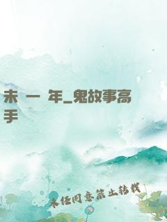 未來一億年