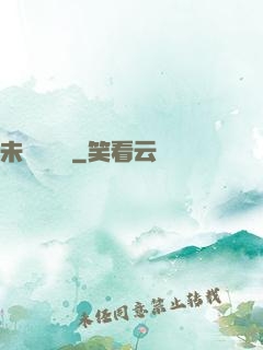 未來圖書館