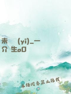 未來軍醫(yī)