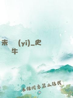 未來軍醫(yī)