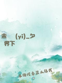 未來軍醫(yī)