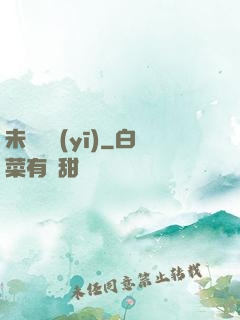 未來軍醫(yī)