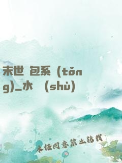 末世紅包系統(tǒng)