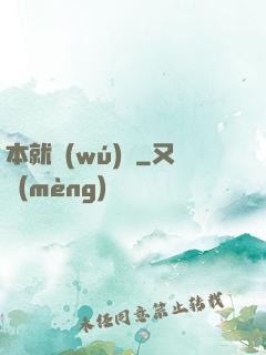 本就無(wú)敵
