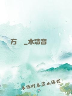 東方無敵