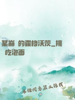 某崩壞的霍格沃茨