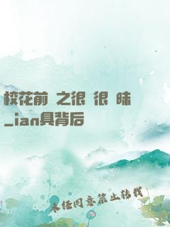 ?；ㄇ皞髦芗兒軙崦?>
                <span>武俠仙俠 / 全本</span>
            </div>
        </div>
        <div   id=