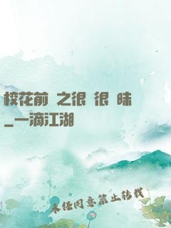 ?；ㄇ皞髦芗兒軙崦?>
                <span>修真小說 / 全本</span>
            </div>
        </div>
        <div   id=