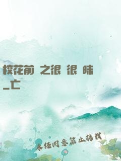 ?；ㄇ皞髦芗兒軙崦?>
                <span>競(jìng)技同人 / 全本</span>
            </div>
        </div>
        <div   id=