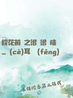 ?；ㄇ皞髦芗兒軙崦?>
        <div   id=