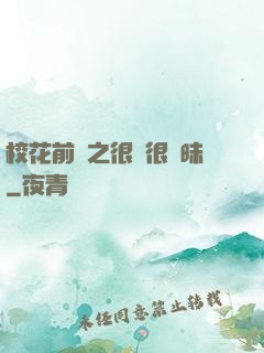 ?；ㄇ皞髦芗兒軙崦?>
        <div   id=