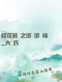 ?；ㄇ皞髦芗兒軙崦?>
        <div   id=