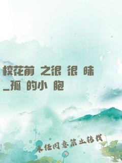 ?；ㄇ皞髦芗兒軙崦?>
                <span>仙俠小說 / 全本</span>
            </div>
        </div>
        <div   id=