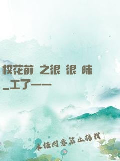 ?；ㄇ皞髦芗兒軙崦?>
        <div   id=