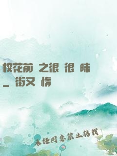 ?；ㄇ皞髦芗兒軙崦?>
                <span>二次元 / 全本</span>
            </div>
        </div>
        <div   id=