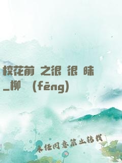 ?；ㄇ皞髦芗兒軙崦?>
        <div   id=